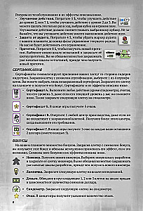 Brettspiel - Stadt der Motoren